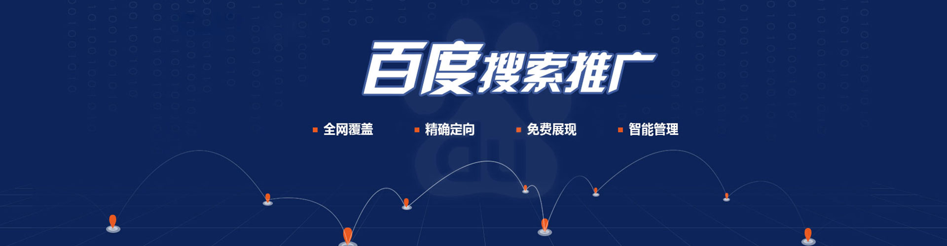 土默特左旗渠道开户返点