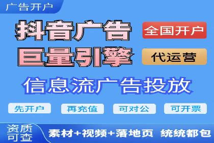 保险行业渠道开户返点案例