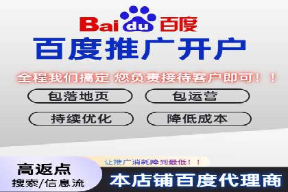 搜索引擎营销新篇章：SEM开户案例解析