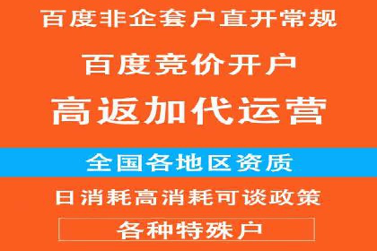 成功案例揭秘：如何通过代理开户实现快速开户？